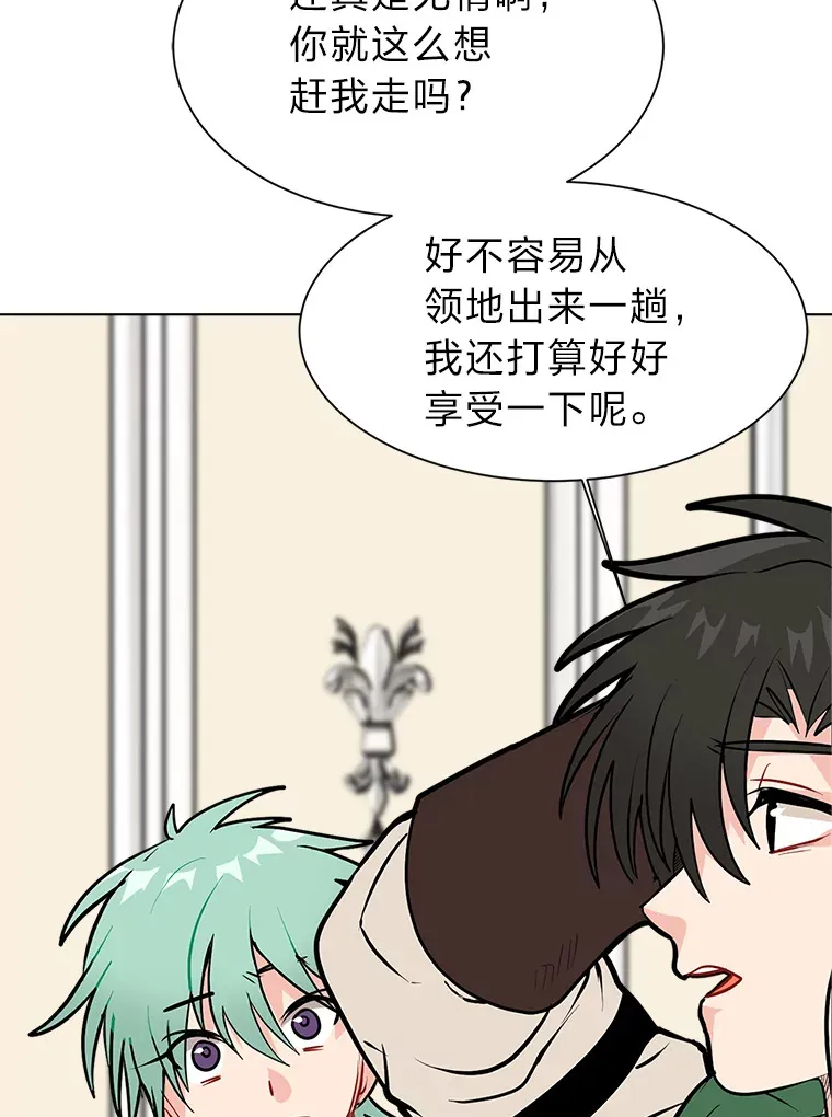 89.回程50