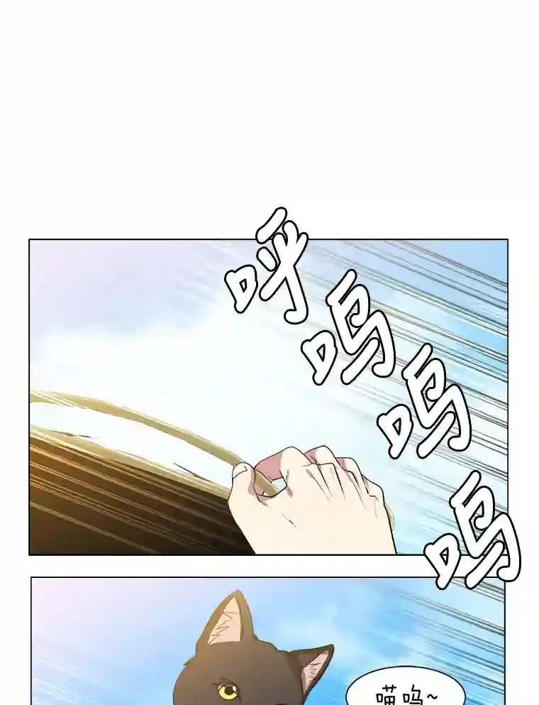 31.抵达总部19