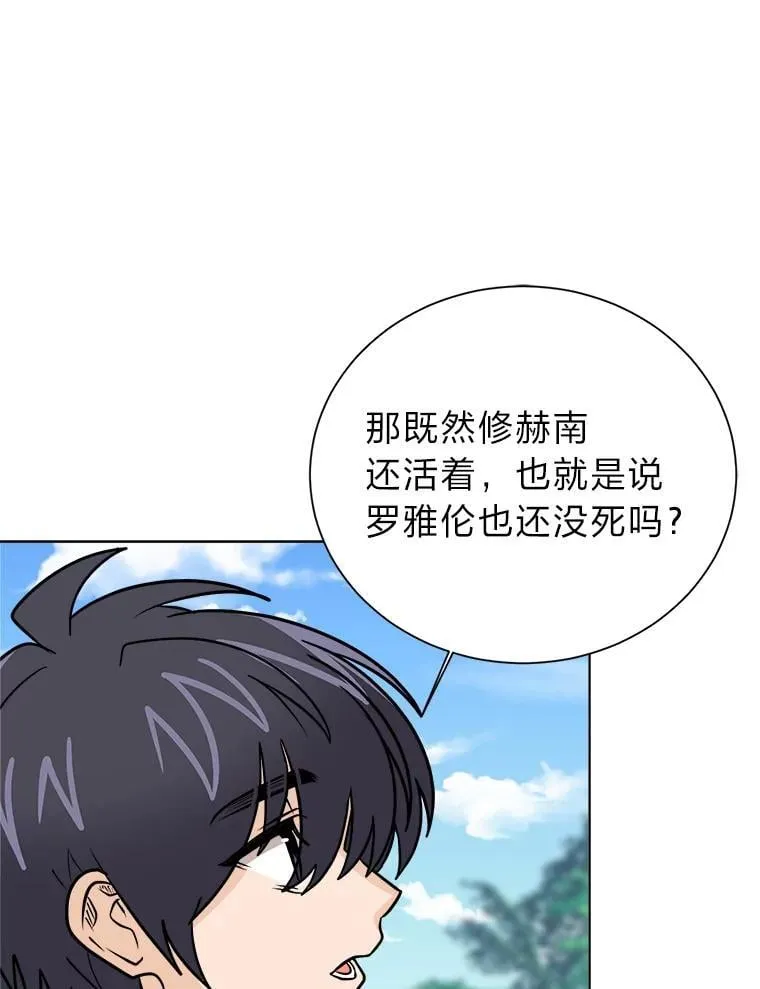 109.一直在身边50