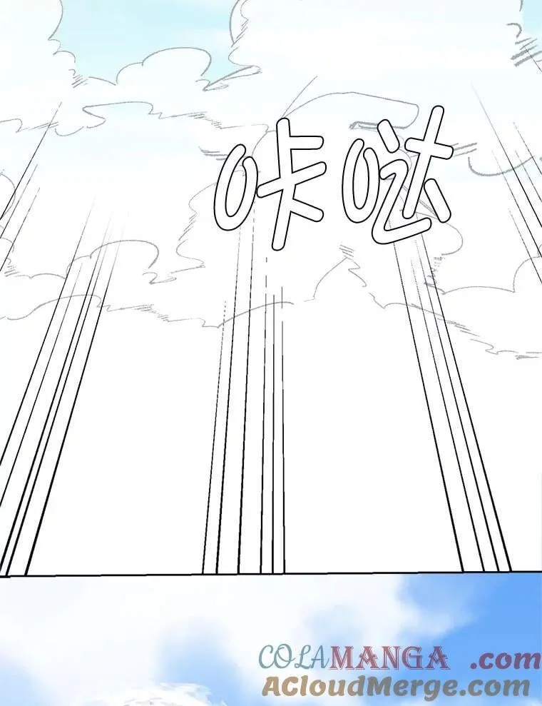 108.独角兽的报恩75