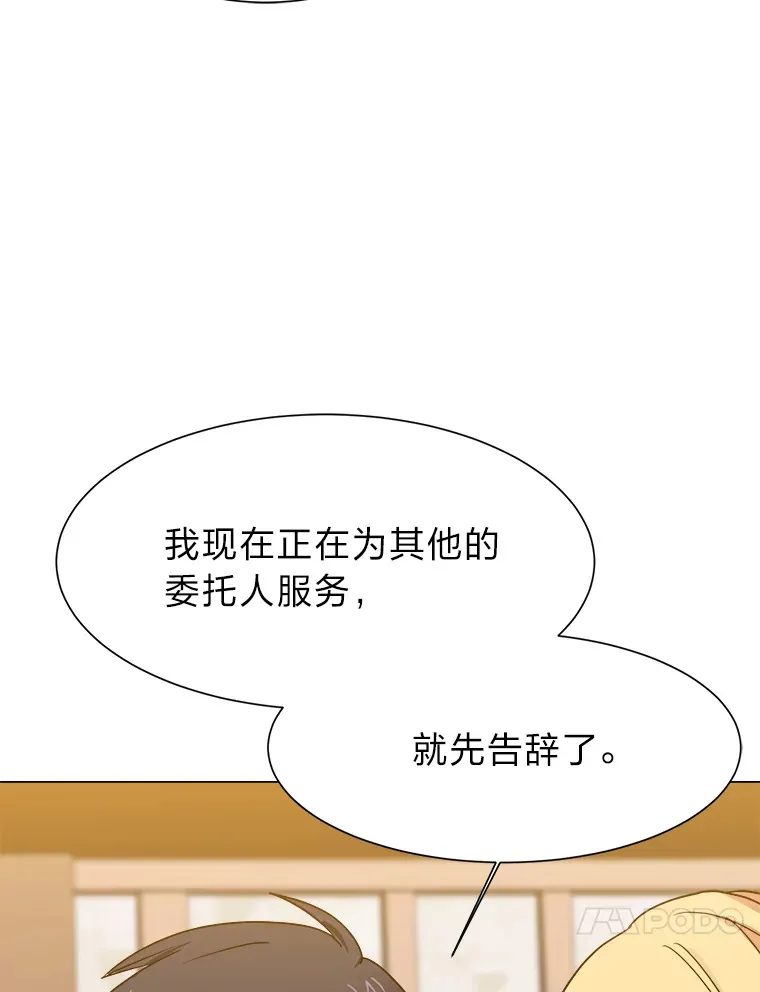 47.无理取闹75