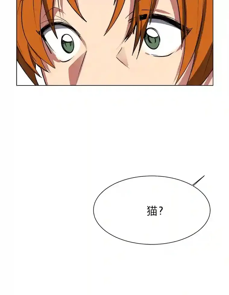 32.公会副会长28