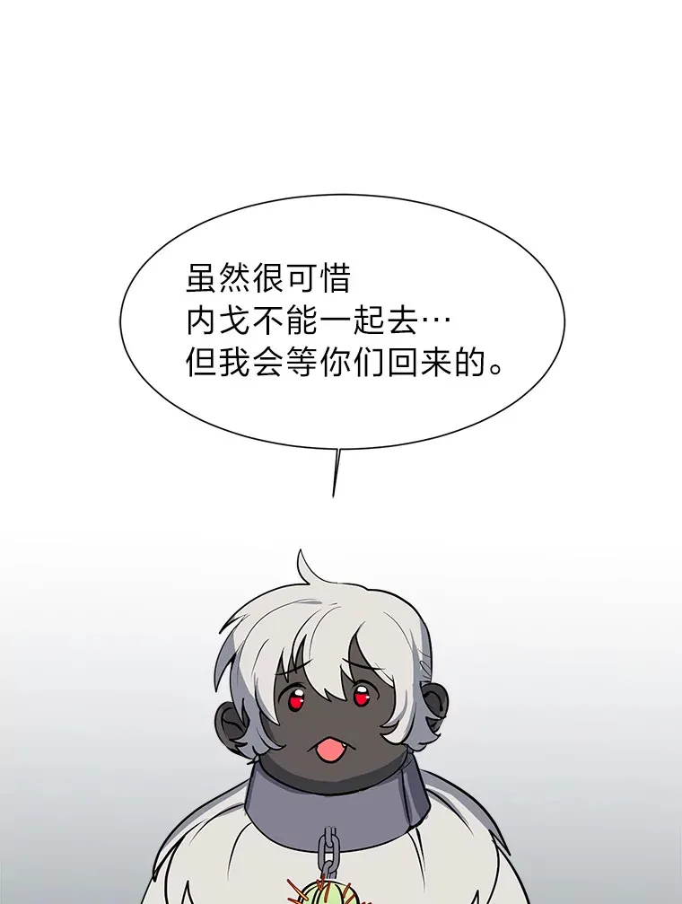 79.生日宴47