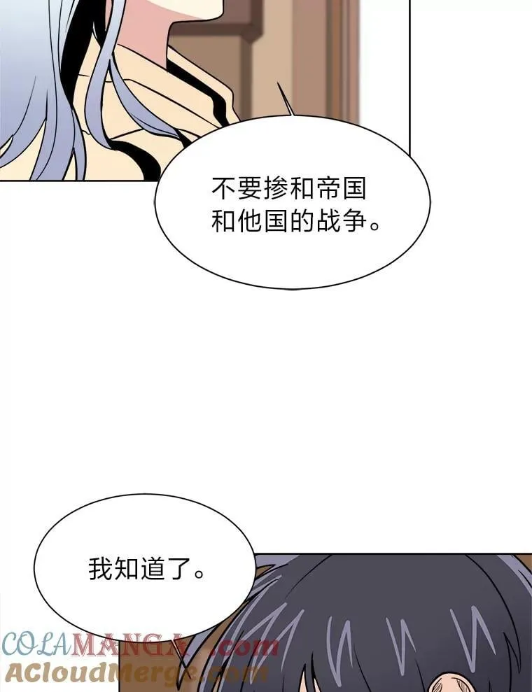 107.前往天空岛24