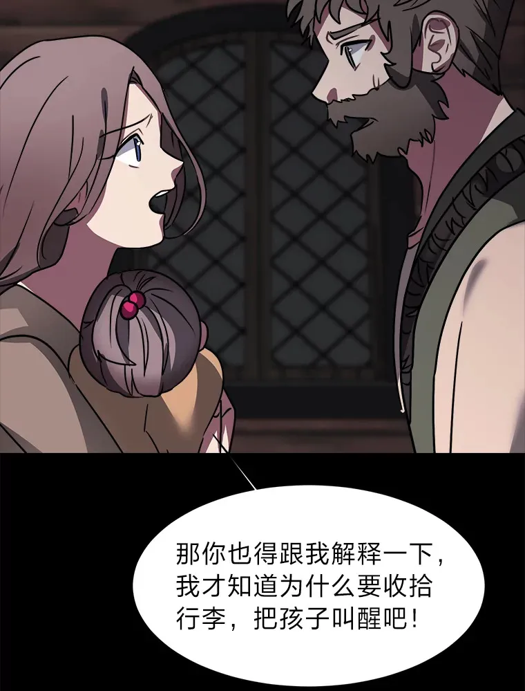 55.捡来的宝物74