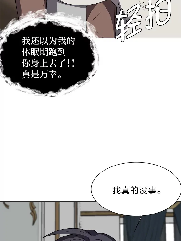 65.会长来访5