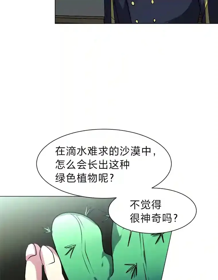 23.入我麾下吧57