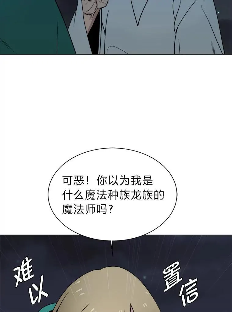 97.蓝色沙漠56