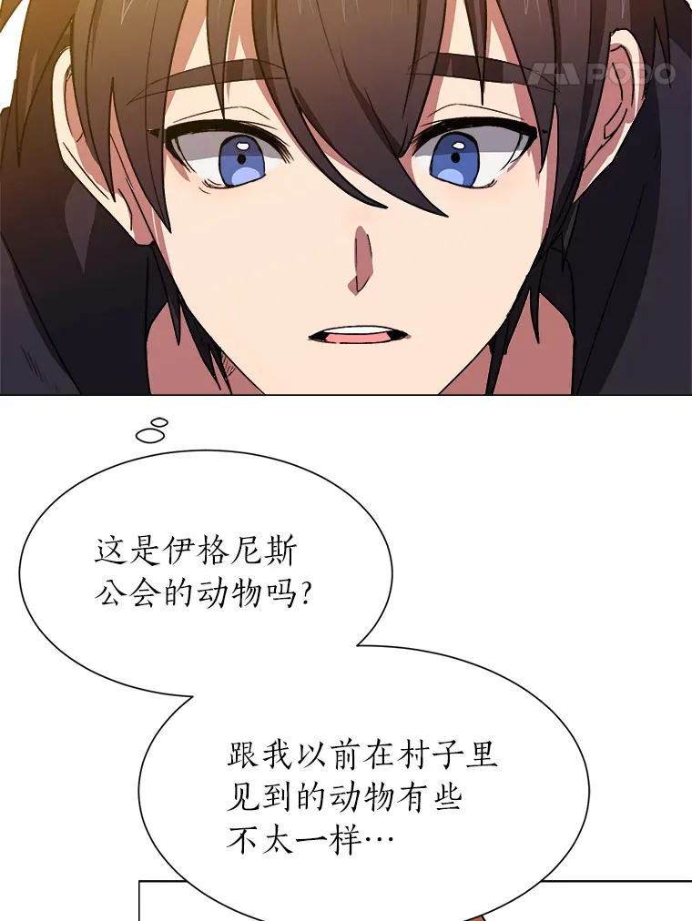 66.来者不善7