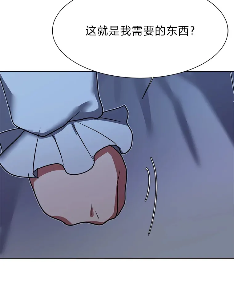 49.塞拉的心事18