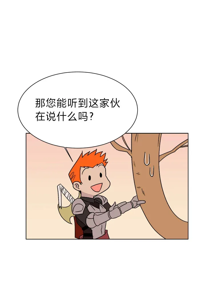 61.植物园46