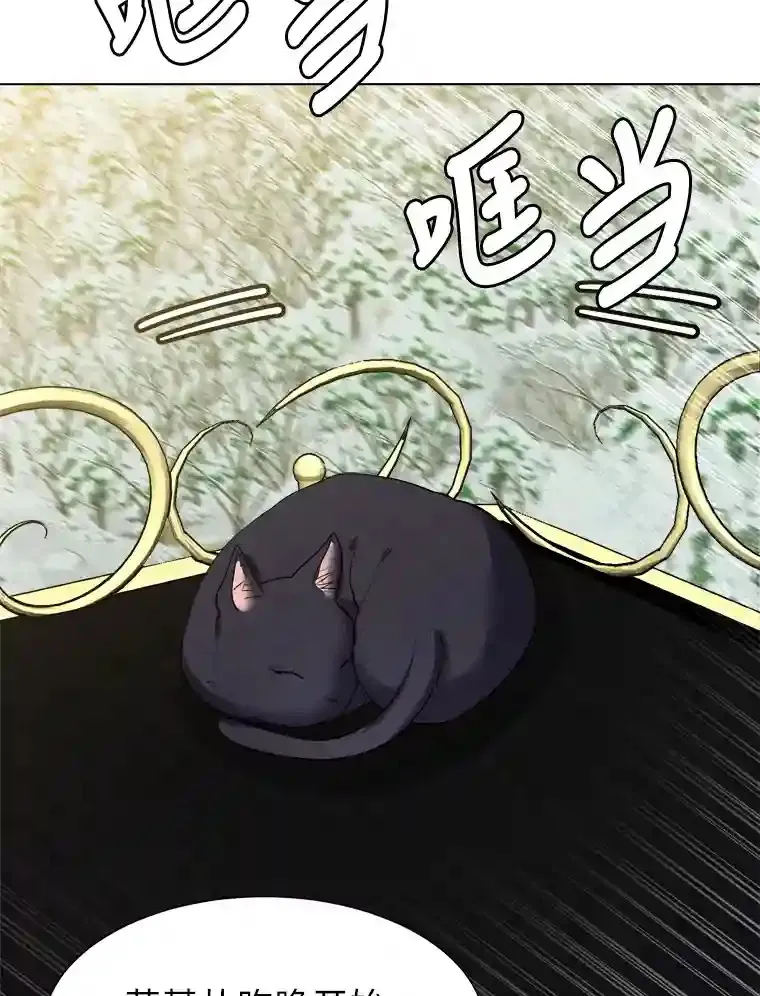 31.抵达总部11