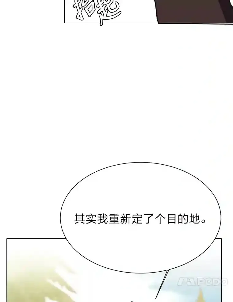 45.再回加拉西亚26