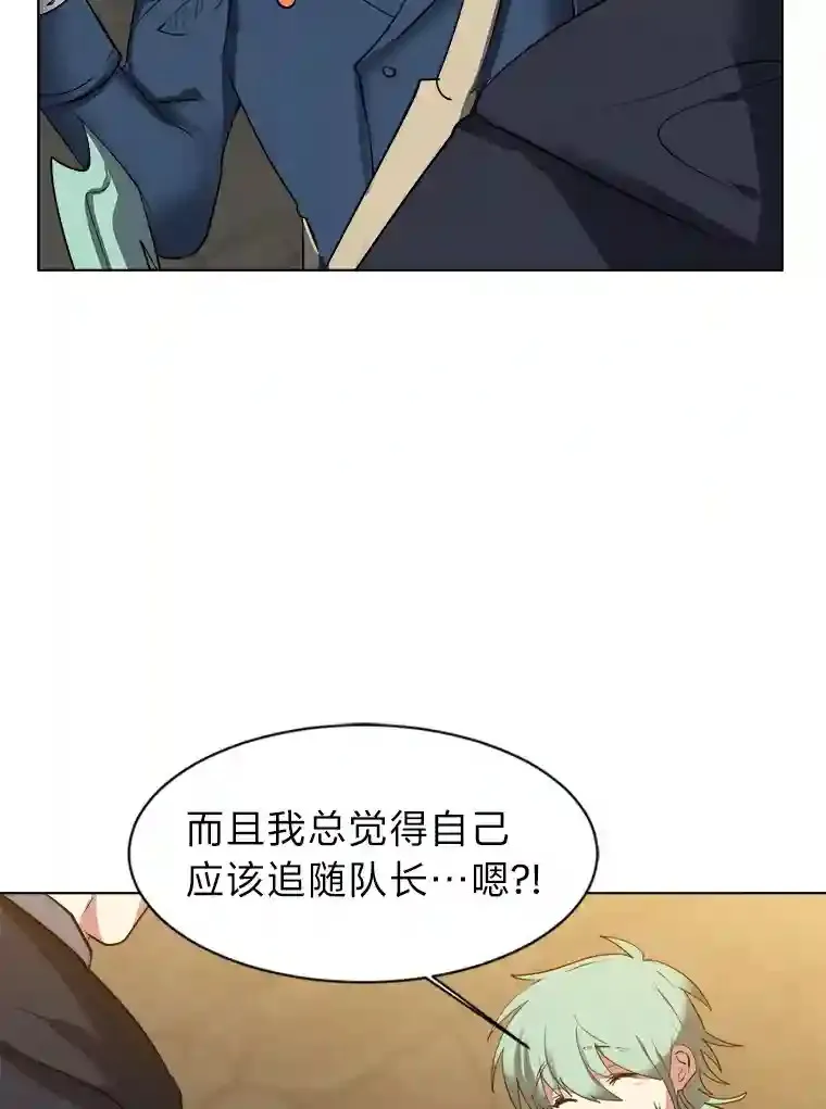 36.突如其来的客人32