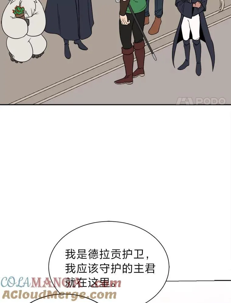 107.前往天空岛36