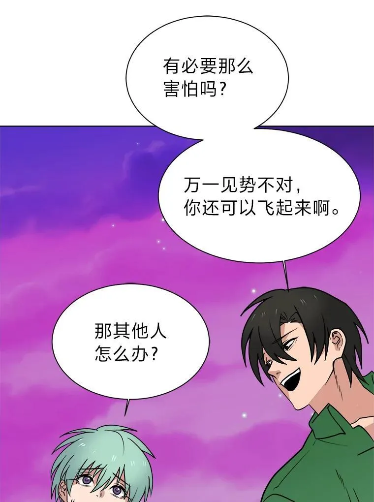 98.诅咒的真面目14