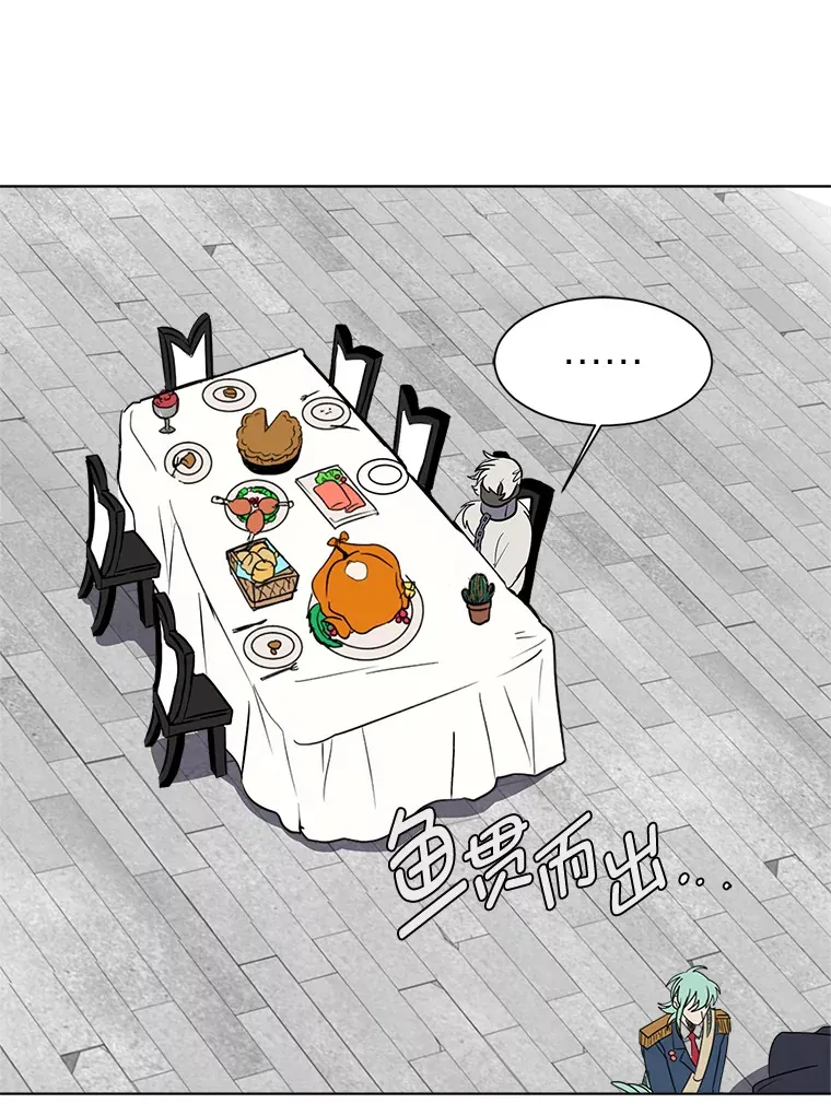 84.共进晚餐72