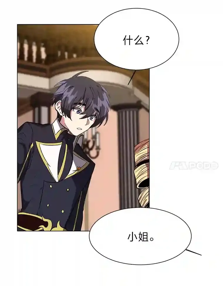 23.入我麾下吧43