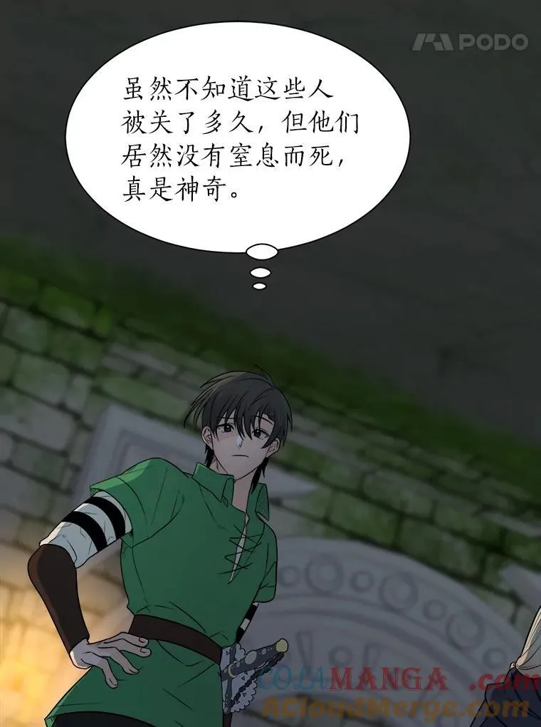 102.神殿的传说42