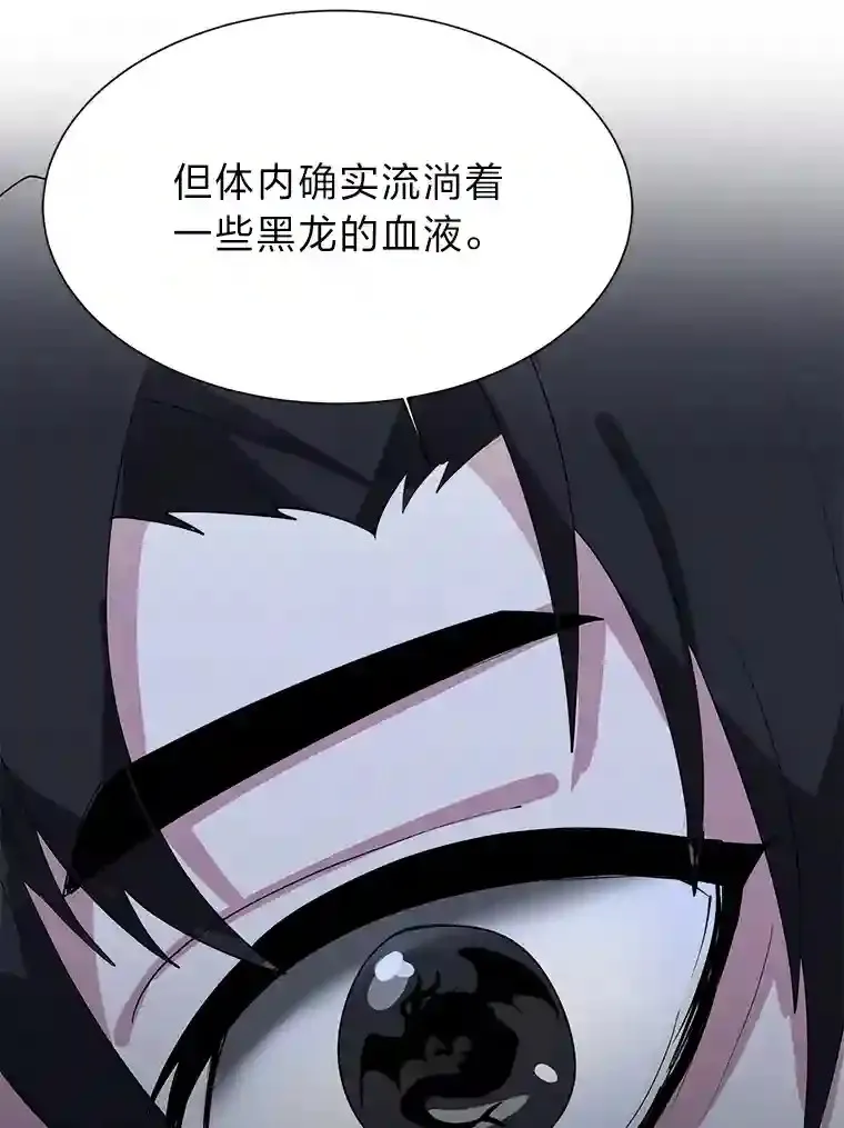 41.黑龙后裔51