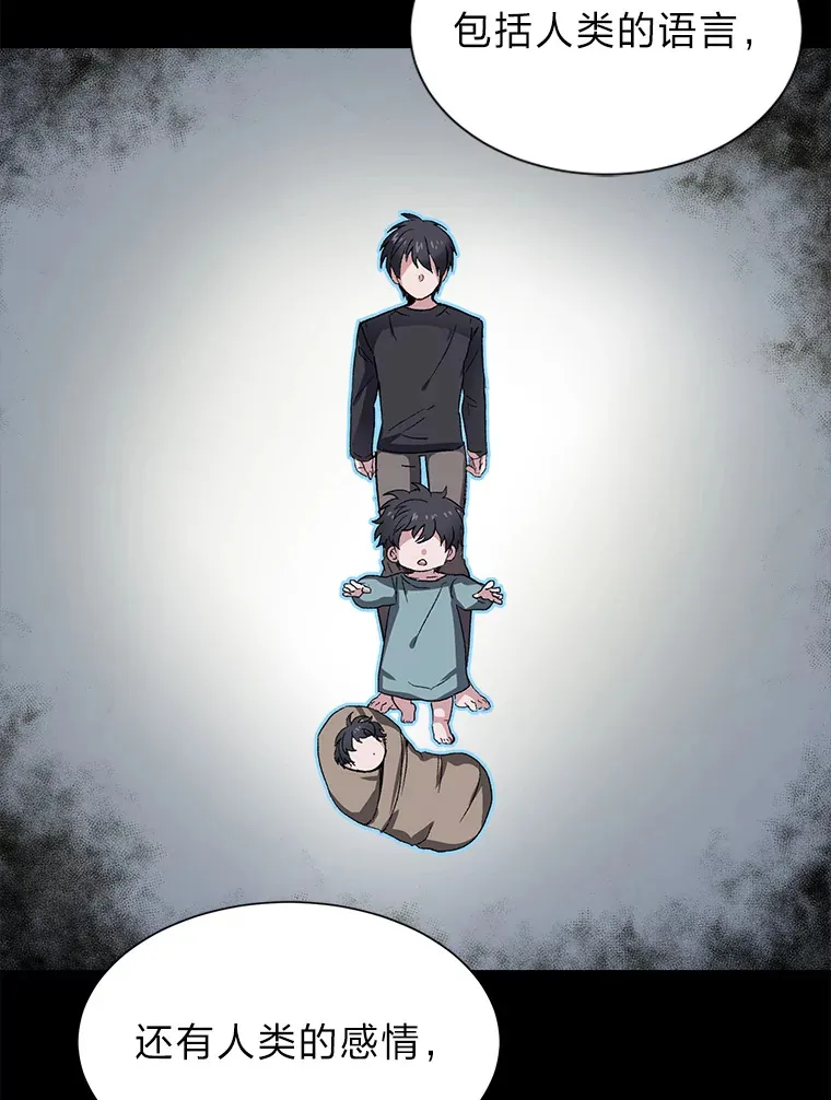 56.身世之谜86