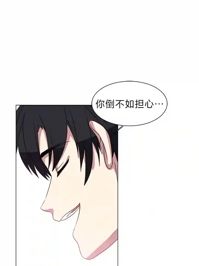 41.黑龙后裔35