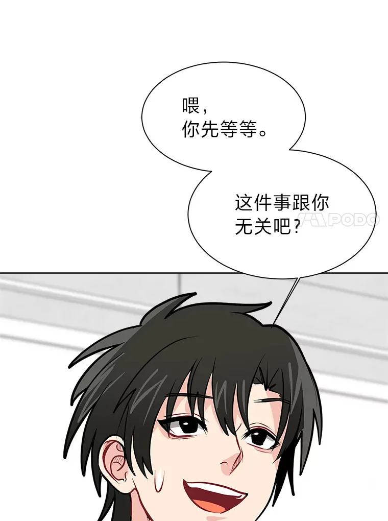 91.替身怪48