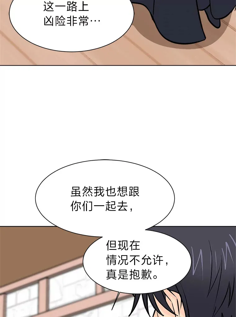 93.朗的秘密74