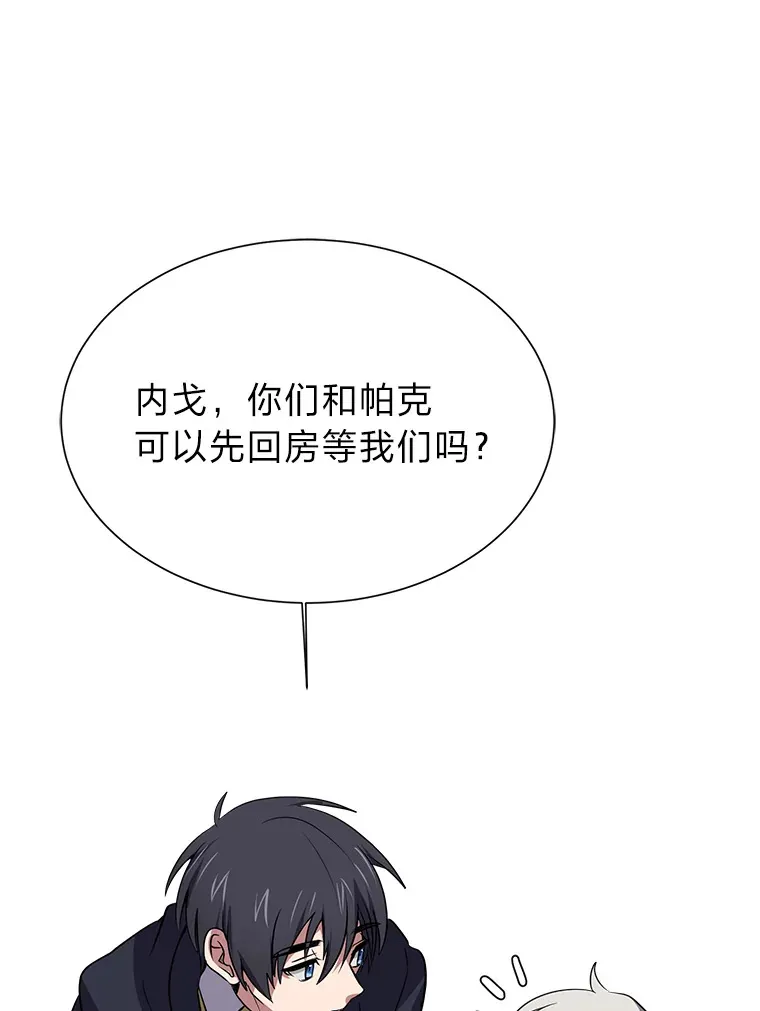 76.赌博委托33