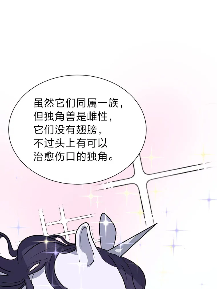 72.同意的理由67
