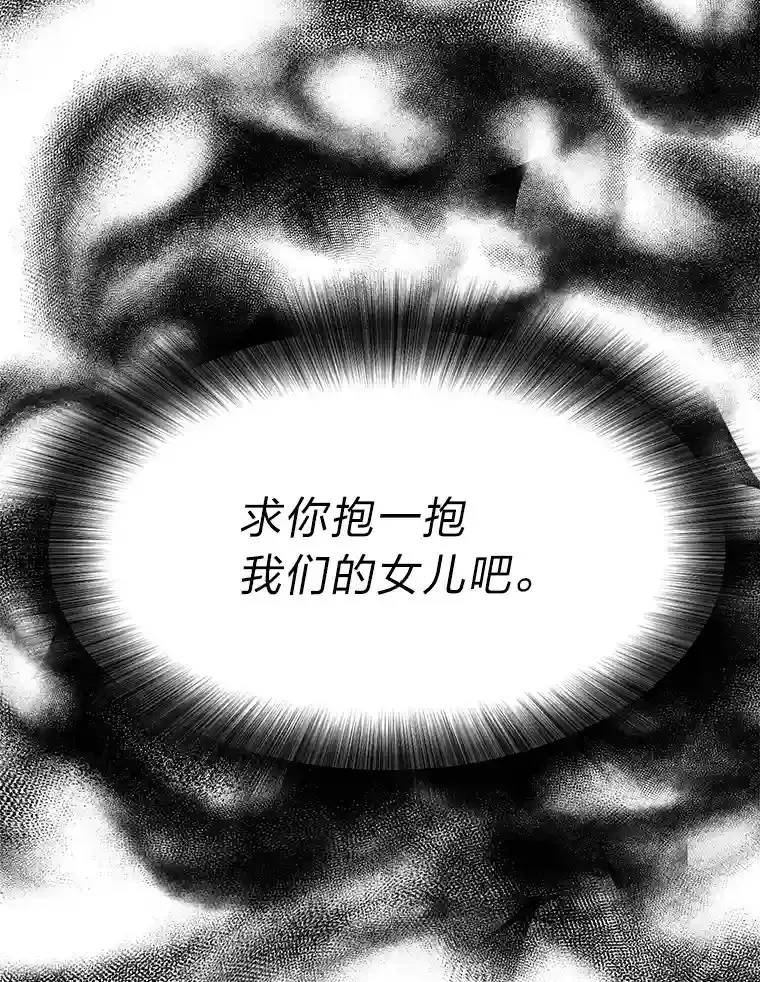 21.解开心结48