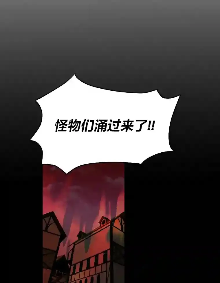 42.噩梦70