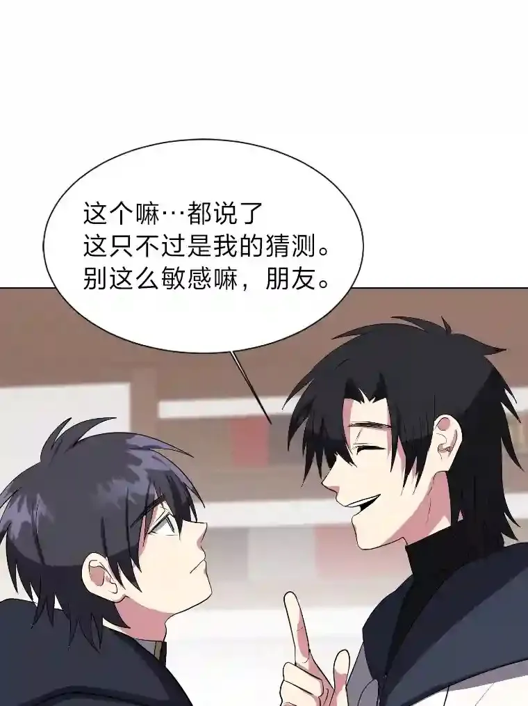 40.黑龙血统31