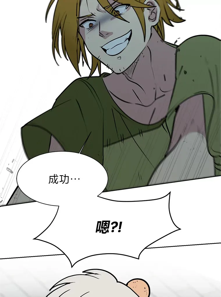 87.寻找依扎克82