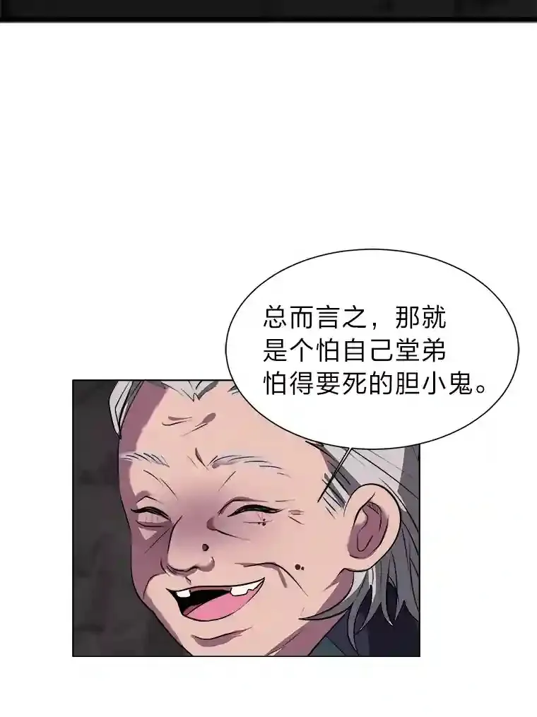 35.地下洞穴66