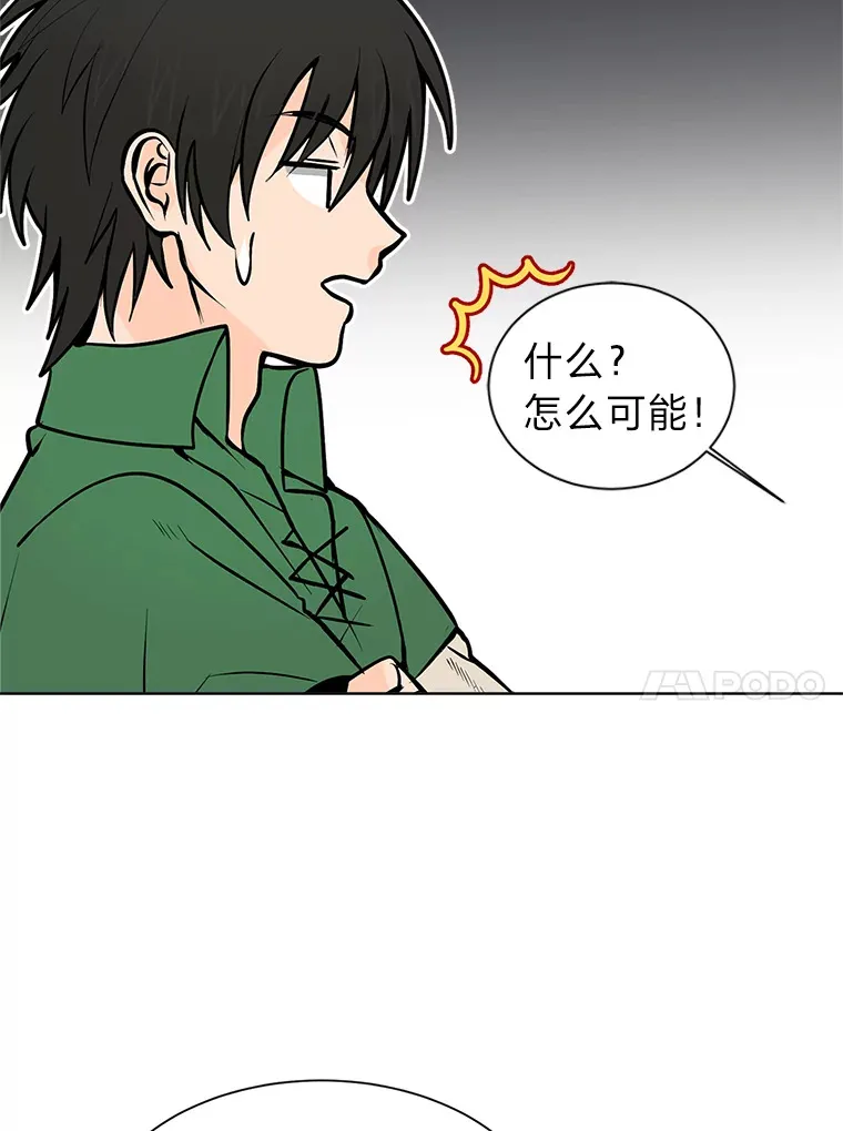 92.魔法研究部51