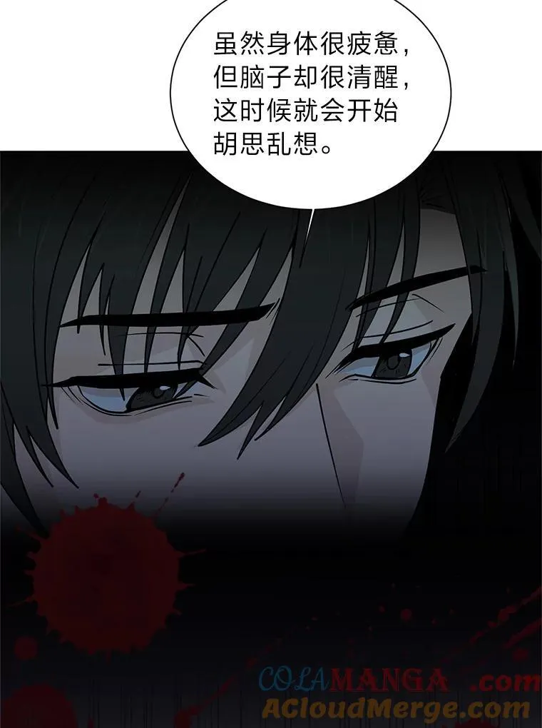 100.心绪难平75