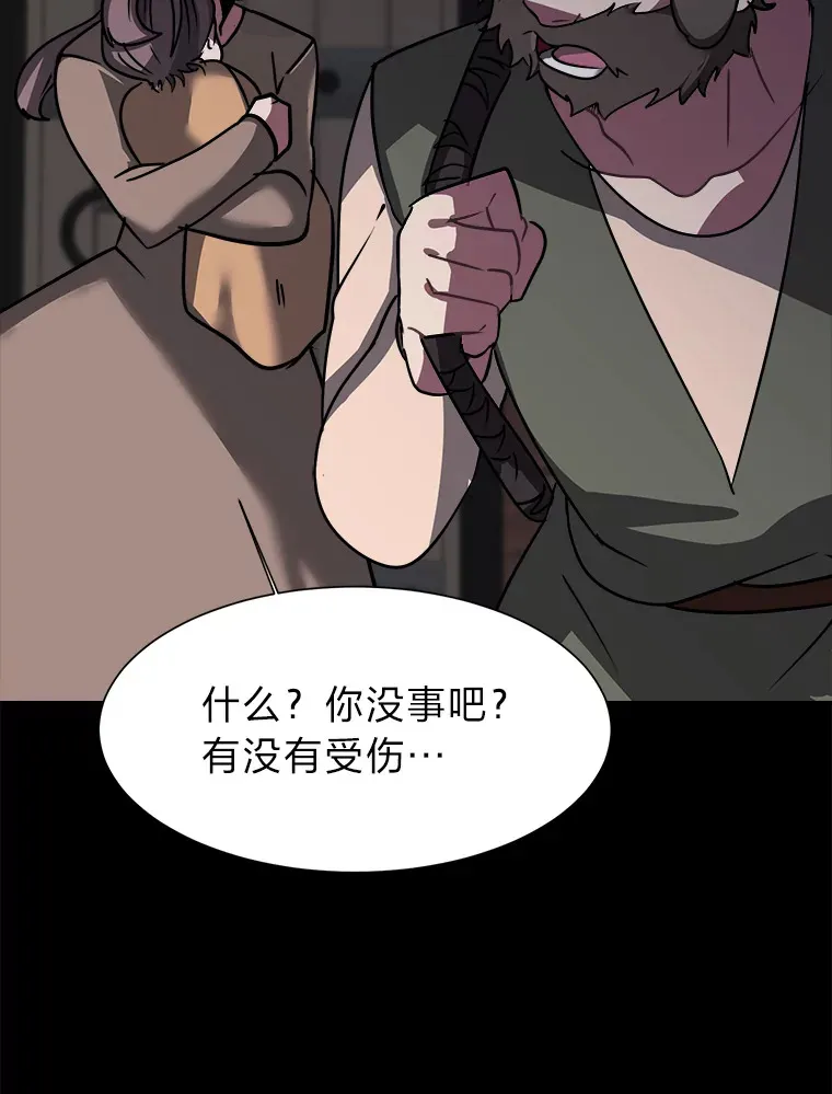 55.捡来的宝物76