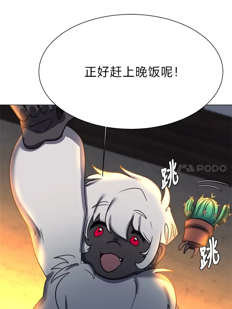 49.塞拉的心事92