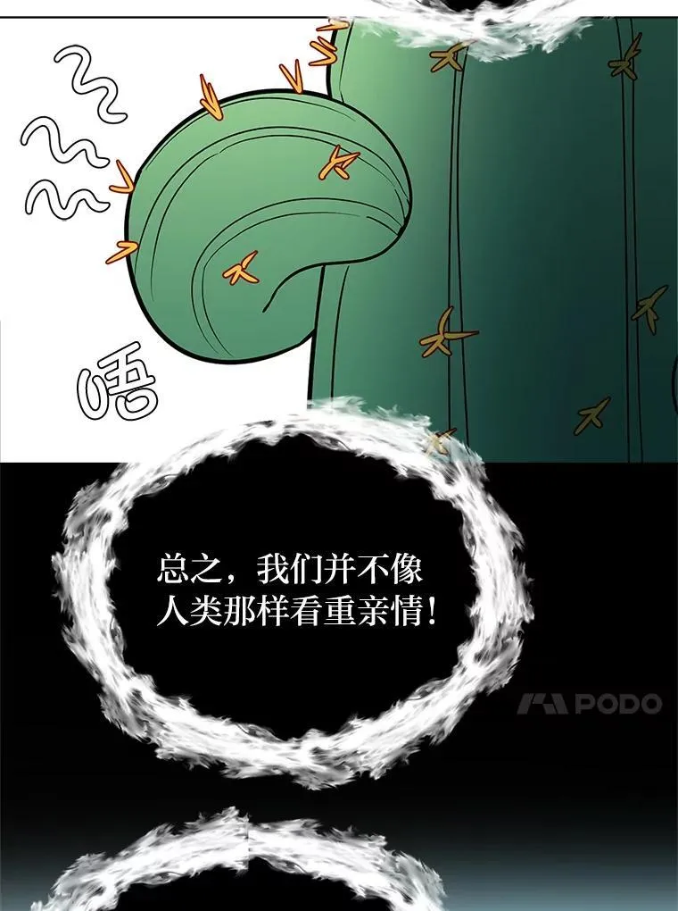 101.前往神殿19