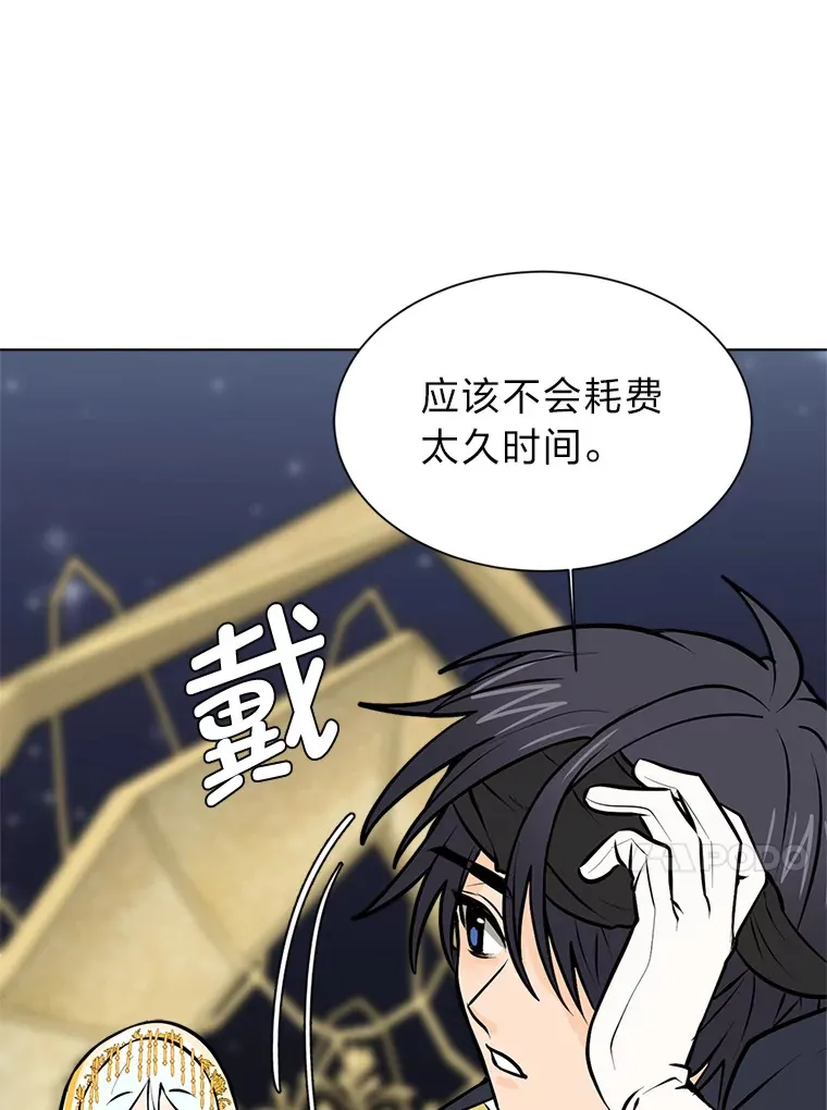 94.出发准备19