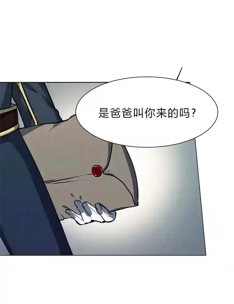 23.入我麾下吧25