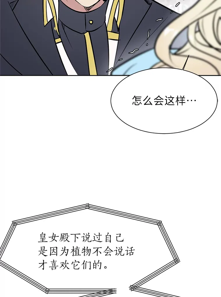 84.共进晚餐66