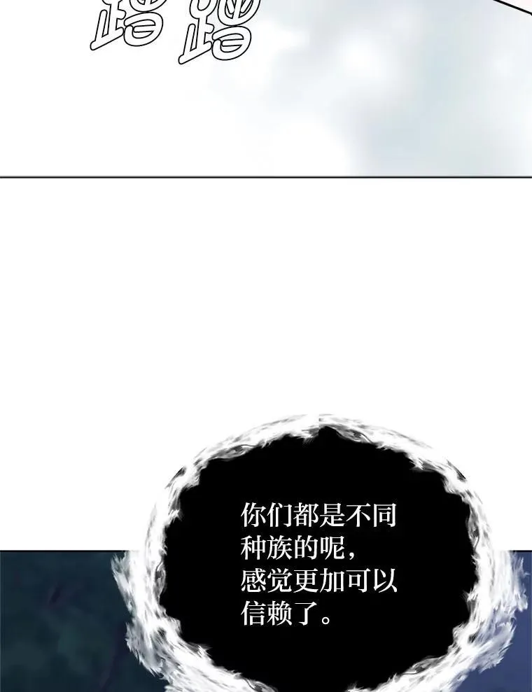 108.独角兽的报恩8