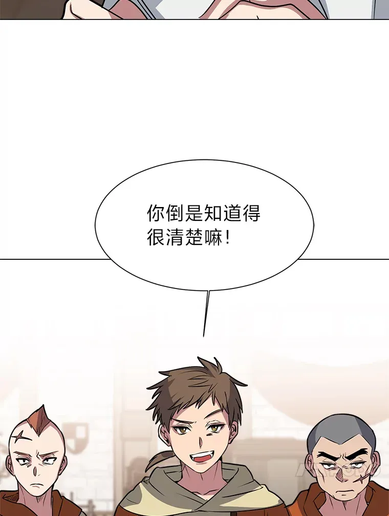 74.上门挑衅？48