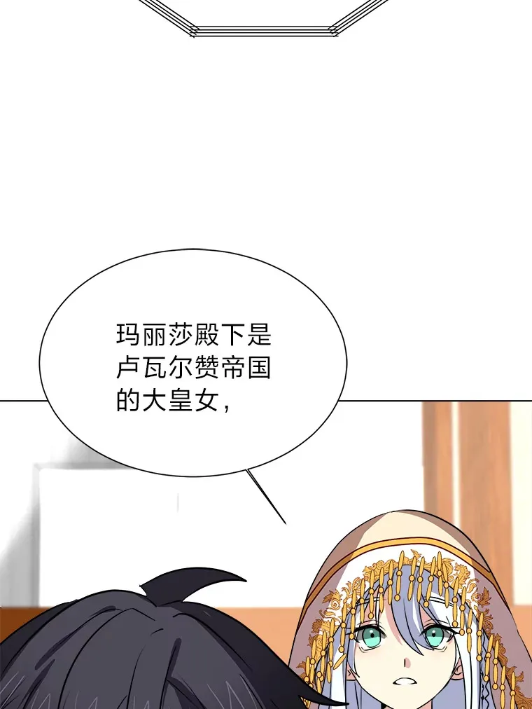 68.守林人村11