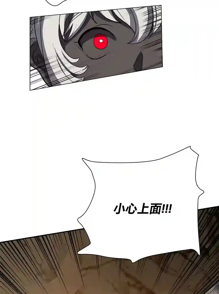 38.德拉贡的传说47