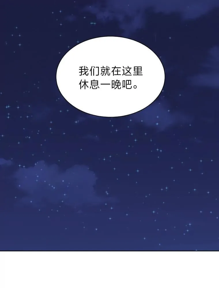 107.前往天空岛80