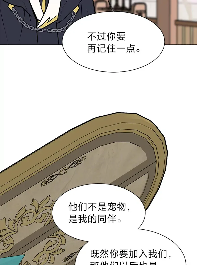 94.出发准备14