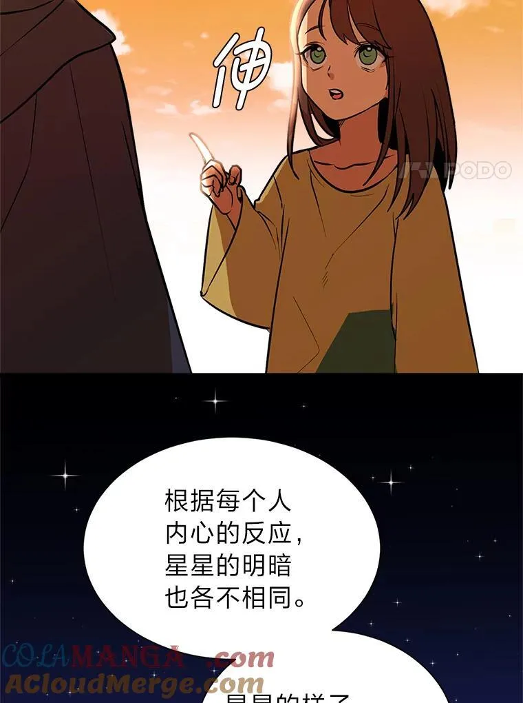 96.沙漠蟹45